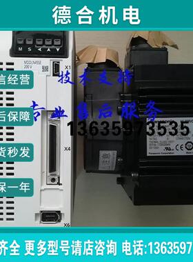 报价拍前询价:全新原装正品A6伺服MDMF102L1G6M+MDDLN45SE/SG厂家