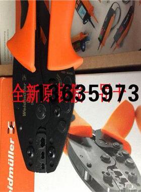 报价魏德米勒管状压线钳PZ16 9012600000欧式端子压接工具6-16平