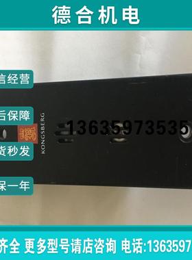 KONGSBERG Consilium Navigation o micr ophone报价