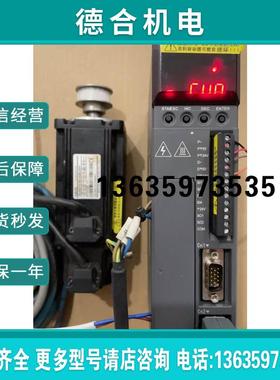 【】信捷DS2-20P4-BSMS-60STE-M01330B报价