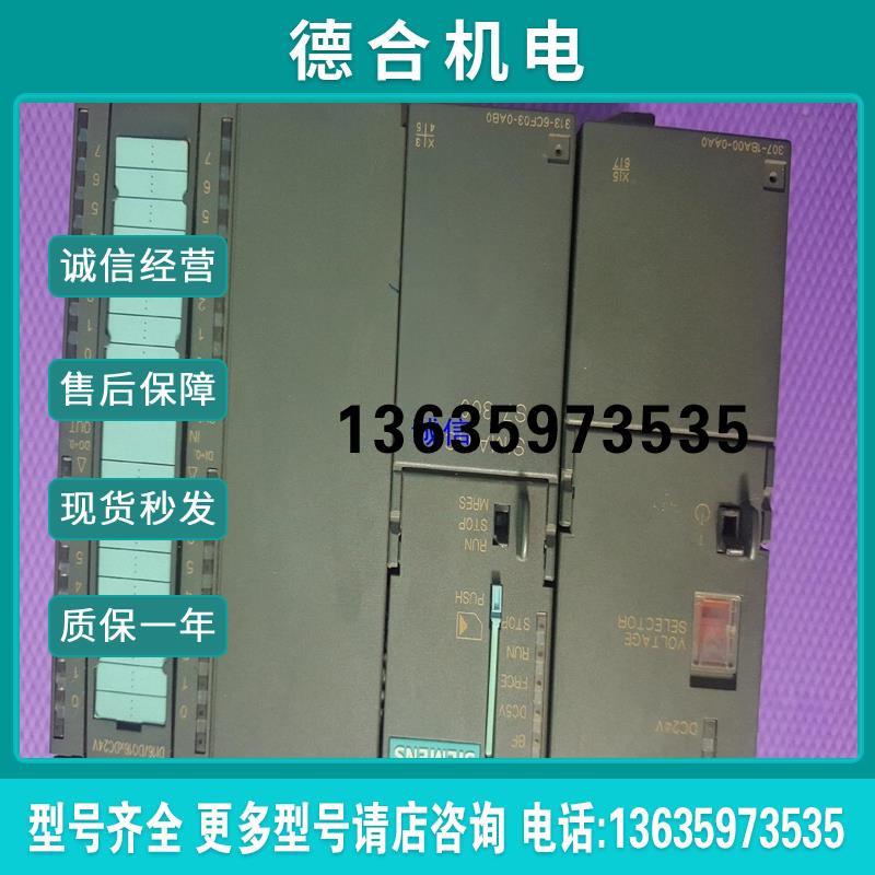 CPU313C-2DP拆机件功能正常成色如图【】报价