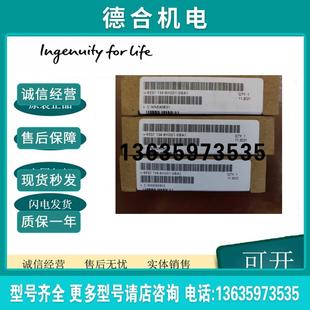 6HD01 0BA1ET 4XU 2线标准报价 200SP模拟输入模块AI 6ES7134