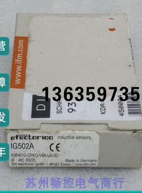 报价*现货销售*全新德国易福门IFM传感器 IG502A 现货