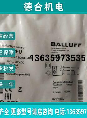 BES02FU,现货BES M12EI-PSC40B-S04G 正品全新原装包报价