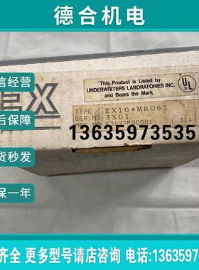 【】TOSHIBA 控制器EX10*MR061 顺丰报价