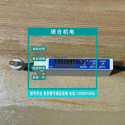 报价【鹏云】COPAL科宝感