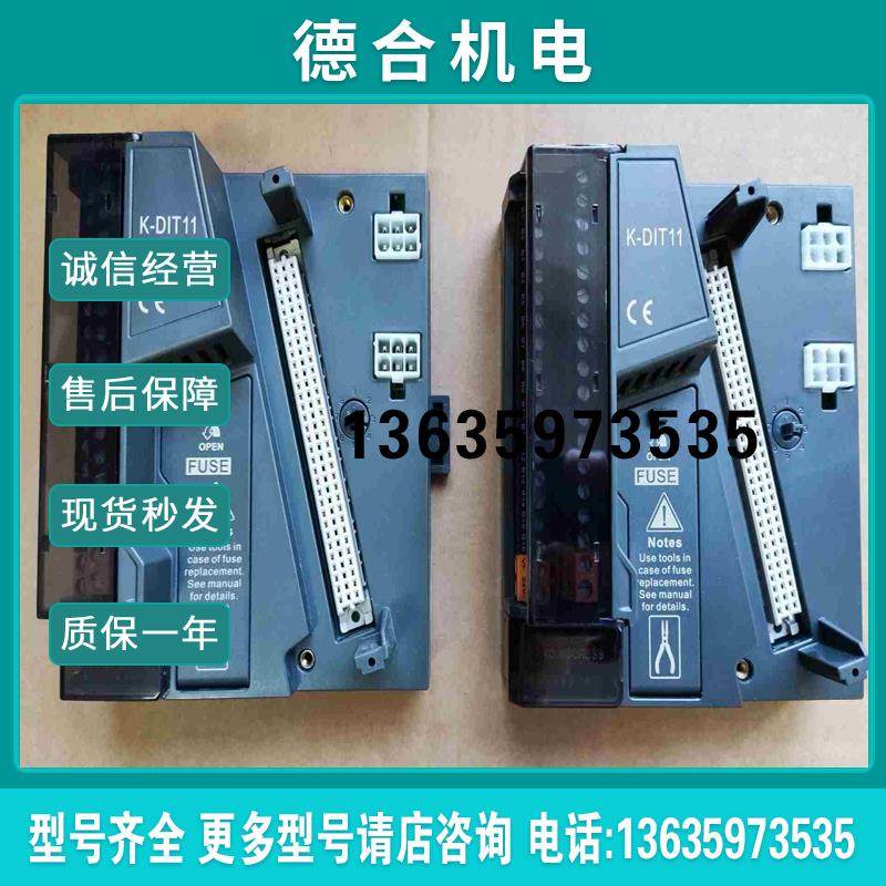 和利时模块底座 K-DIT01 K-AT01 K-TT01拍前询价报价