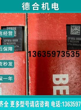下BECKHOFF倍福EP1918-0002 EtherCAT 端子盒数字量输入 现货报价
