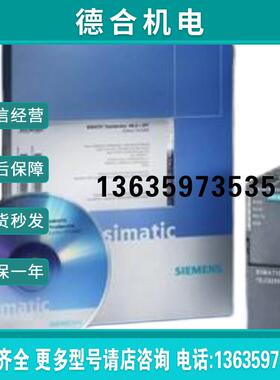 WinCC RC 5.X升级6.2版亚洲6AV6381-1AB06-2AV4/1ABO6-2AV4报价