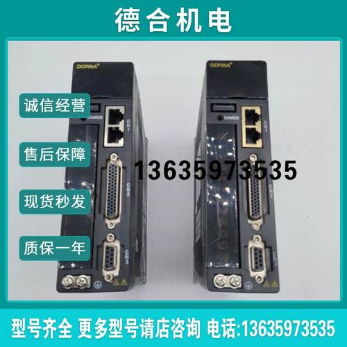 EPS-B2-0D040AA-0000东菱BS系列400W伺报价