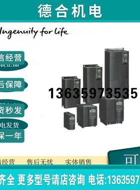6SE6430-2UD34-5EA0变频器430 MICROMASTER 无滤波器 45kW报价