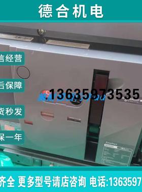4000A框架断路器MVS40H3D6A0全新公司现货报价