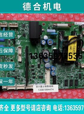 安川变频器AB4A0139专用电源驱动板ETC710133 ETC710132全新报价