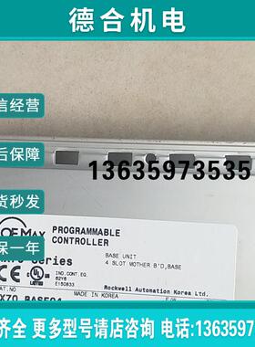 拆机正品 NX70-BASE04 现货报价