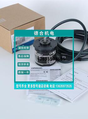报价E6CP-AG5C E6C3-AG5B-C 绝对值编码器256P/R 360P 512P 1024