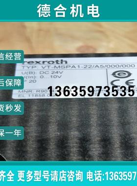 R901439034  VT-MSPA-1-2X/A5/00(简介电子)报价