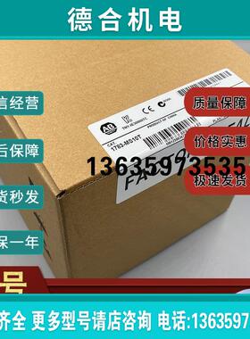 1783-MS10T Stratix 8000 以太网交换机 10 端口 1783MS10T报价