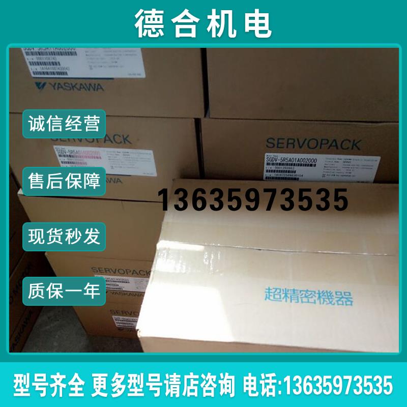 SGMP-01AW12/SGMP-01AW12B/SGMP-01AW12S伺服全新质保一报价