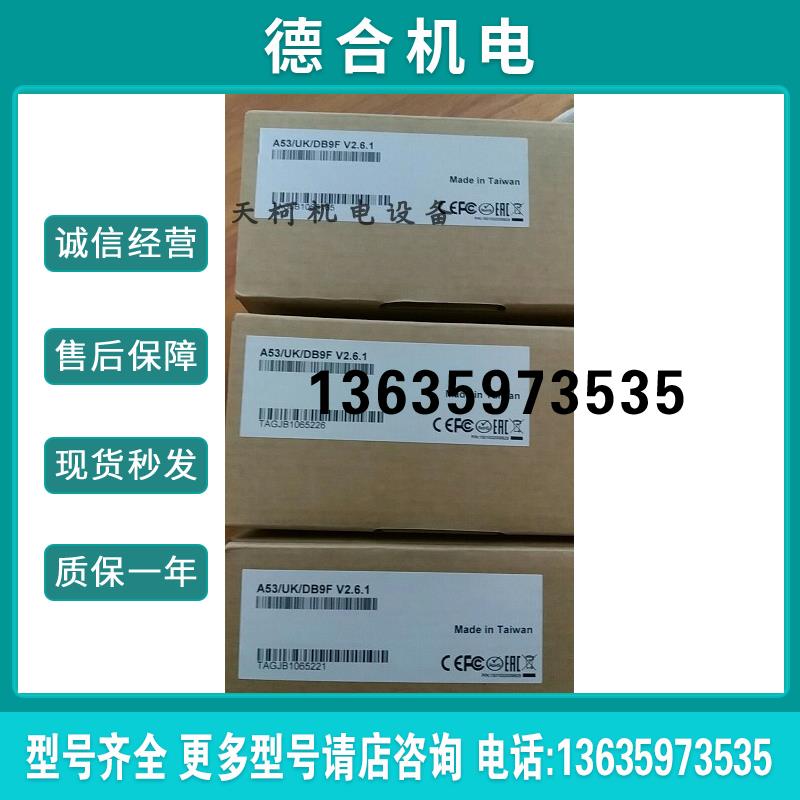 全新MOXA交换机A53/UK/DB9F原装正品报价