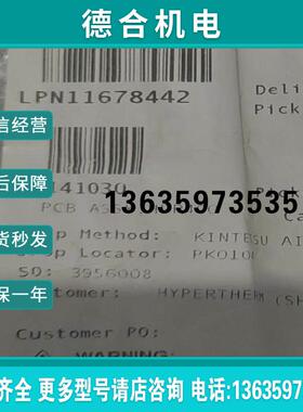 报价【鹏云】海宝电浆主控板141030【议价】