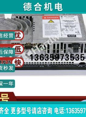 2711P-T9W21D8S美国AB  PanelViewPlus7  9英寸 2711PT9W21D8报价