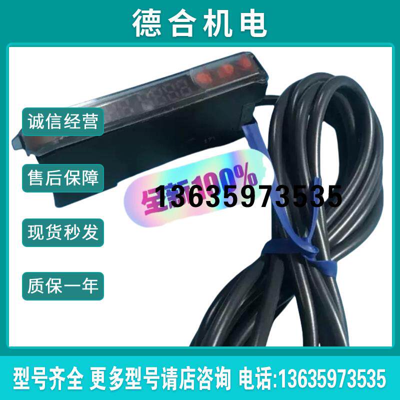 E3X-DA11RM-S DA41RM-S DA11TG-SAM DA11TA-S DA11AN正品报价