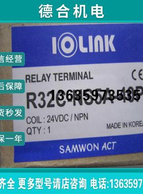 拍前咨询IOLINK端子台R32C-NS5A-40P原装订金报价