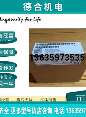 6ES7522-1BF00-0AB0全新S7-1500 数字量输出模块 DQ 8xDC报价