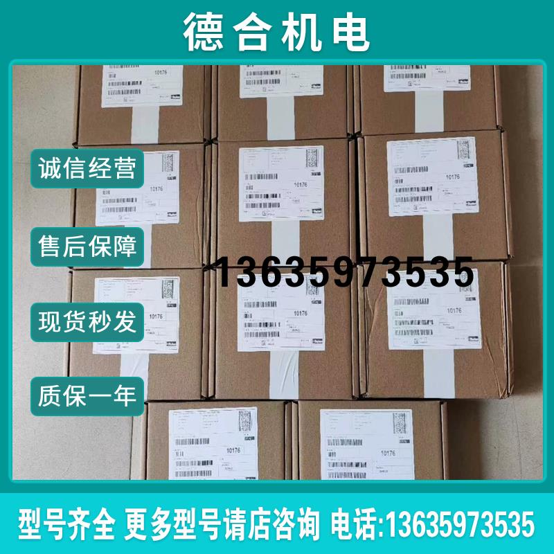 6055-PROF-00  590+ DP通报价