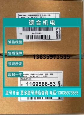报价全新海德汉编码器rod456 500 02s09-04议价