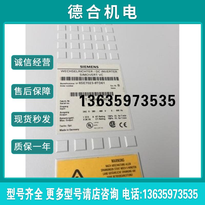 拍前询价:上海6AG22344HE321XB1全新原装正品6AG22344HE321XB报价