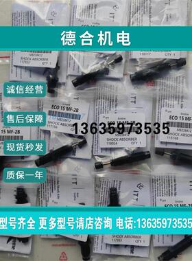 报价BM238415 ECO15 MF-2B ECO25 MF-2B BM238412 MB238 MB35201