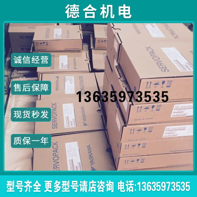 SGMJV-01ADC6S/SGMJV-02ADA6C伺服电机全新质保一年 。报价