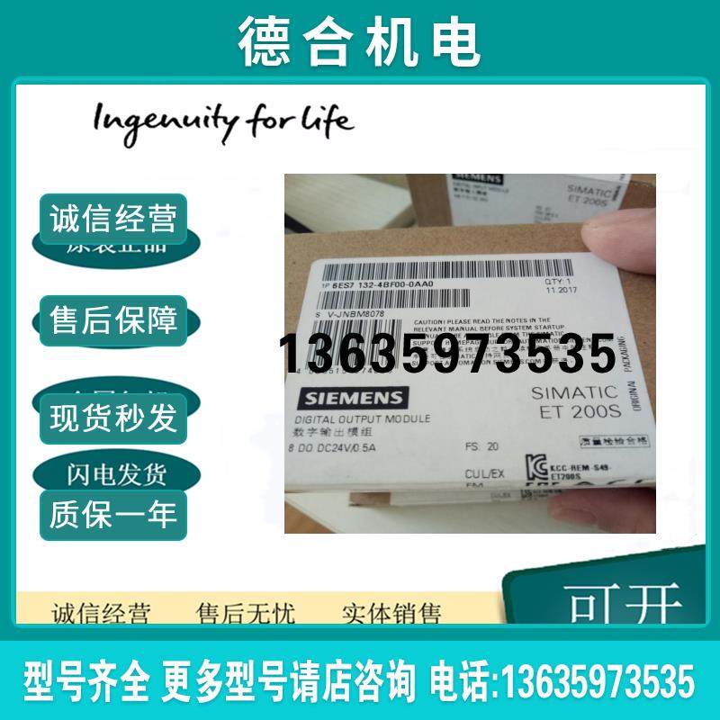 6ES7132-4BF00-0AA0ET200电子模块6ES7131-4BF00-0AA0原装报价