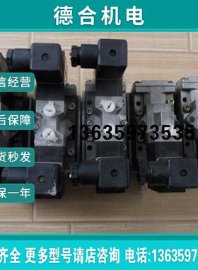 电磁阀 4F410 4F420-10 4F430 电压24VDC 原装拆机 现货处报价