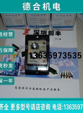 认准正品   ROKO日本瑞科  RTDV-YA报价