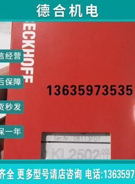 下BECKHOFF倍福 KL3142 总线端子 模拟量输入模块现货报价