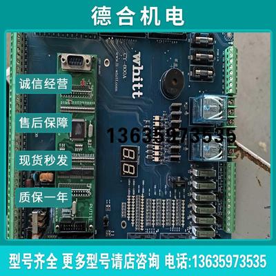 whitt CY-800A.自动翻板机板卡张30(曲安商行)报价
