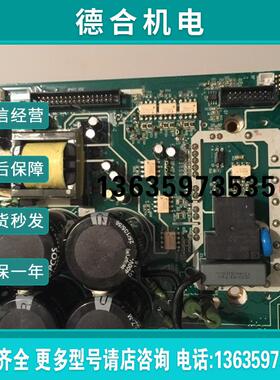 MT372QD/S3T372CQD1 MD280/300/320/380 汇川变频器电源驱动报价