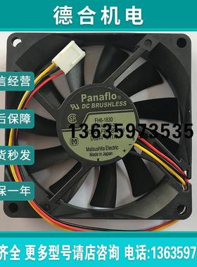 FBA08T24HDC24V FH6-1830 0.17A 老款发那科驱动国产风扇报价