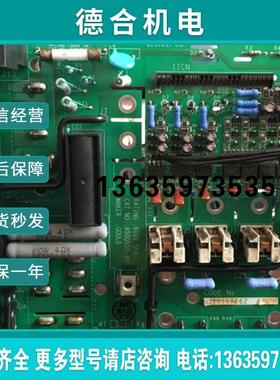 安川变频器616G5或PC5系列5.5kw和7.5kw电源板驱动板主板触发报价