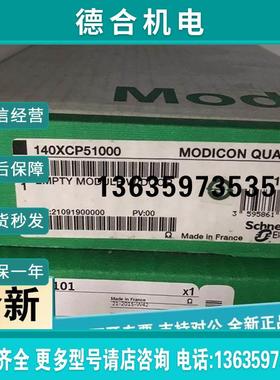 报价拍前询价:法国原厂施耐德 PLC 模块 140 XBP01000 140XBP0100