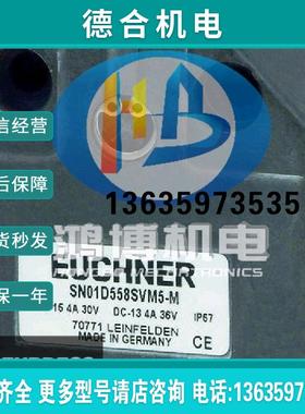 全新原装SN01D558SVM5-M/ 088623 N01D550SVM5-M 安士能组合报价