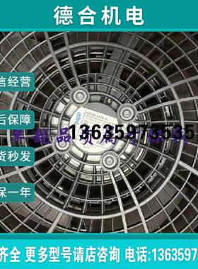 威图全新K2E250-AH38-16/K2E250-AH34-06 SK3244.600机柜散热报价