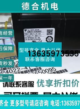 SGML-04AFSL11原装电机400W 供应 质保1年 报价