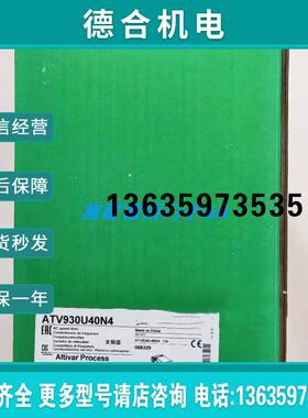 变频器ATV930D15M3 壁挂式,IP21,220V,15kW,标配制动单元报价