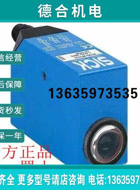 1016195 KT5G-2P1151德国SICK西克1023002 KT5G-2P1251S29报价