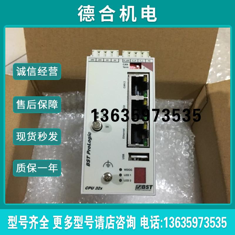 ProLogic CPU32X ExC66H00报价