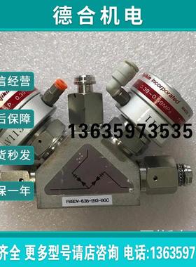 下FBSDV-6.25-2B3-316LP-BGC 全新三通阀电子模块报价