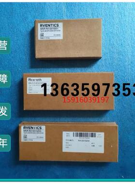 报价1834484096安沃驰 R412015201 R412015202 R412015203 R41201